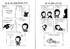 Це серйозно! Антидепресивна книжка для дівчат у малюнках Сари Андерсен - фото 3