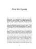 Два роки, вісім місяців і двадцять вісім ночей - фото 2