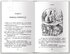 Аліса в Країні Див. Аліса в Задзеркаллі (нове оформл.) - фото 4