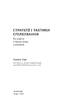 Стратегії і тактики спілкування - фото 2