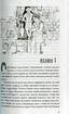 Портрет Доріана Грея. Серія "Улюблені книжки" - фото 4
