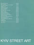 Kyiv Street Art - фото 3