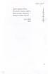 Незбагненність. Збірка Віршів Українця - фото 9