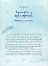 Мій друг - Єдиноріг! - фото 6