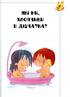 Звідки я взявся? Правдиві відповіді на «незручні» питання - фото 3