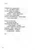 Антологія української поезії ХХ століття: від Тичини до Жадана - фото 4