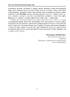 Словник міжчастиномовних омонімів сучасної української мови - фото 6