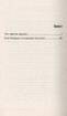 Тіні забутих предків. КМ Українська класика - фото 2