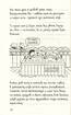 Щоденник слабака. Книга 4. Канікули псу під хвіст - фото 5