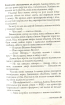 Непрохані - фото 7