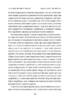 Мемуари: «Довгий шлях до свободи»+ «Скоропадський. Спогади»+«Моє життя та робота» - фото 10