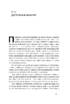 SALE. Схиблені на вині. Мандрівка у вишуканий світ сомельє - фото 4