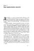 Мистецтво залишатися непоміченим. Хто ще читає ваші імейли? - фото 8