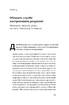 Спершу скажи "НІ". Інструменти професійного переговорника - фото 14