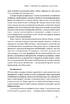 SALE. Обдурені випадковістю. Незрима роль шансу в житті та бізнесі - фото 12