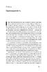Живи на всі сто. Як зробити свій день продуктивним (м'яка обкладинка) - фото 12