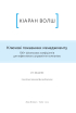 SALE. Ключові показники менеджменту. 100+ фінансових коефіцієнтів для ефективного управління компанією - фото 4