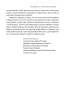 SALE. Проривні  рішення. Методи фасилітації для ефективної групової роботи - фото 10