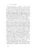 Як писати добре. Класичний посібник зі створення нехудожніх текстів (оновл. вид.) - фото 21
