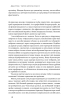 Секрети нейропластичності.  Як мозок адаптується до нових викликів - фото 18