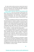 Простими словами. Як розібратися у своїй поведінці - фото 8