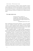 MBA в домашніх умовах. Шпаргалки бізнес-практика (нова обкл.) - фото 10