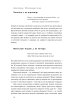 MBA в домашніх умовах. Шпаргалки бізнес-практика (нова обкл.) - фото 12