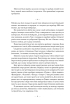 The Nightingale - фото 11