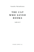 Кіт, що рятував книжки - фото 3