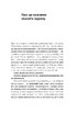 Як це, війна? Психологічний досвід повномасштабного вторгнення - фото 7