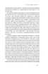 Загадка капіталу. Чому капіталізм перемагає на Заході і ніде більше (оновл. вид.) - фото 18