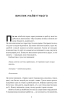 Від нуля до одиниці. Нотатки про стартапи, або як створити майбутнє (оновл. вид.) - фото 9