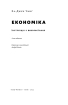 Економіка. інструкція з використання - фото 4