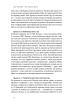 SALE. Нові правила війни. Перемога в епоху тривалого хаосу - фото 12