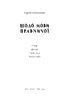 Щодо мови правничої: студії, зібране, словники, документи - фото 3