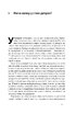 У пастці депресії. Як  подолати тривожність і радіти життю - фото 14