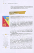 25 років незалежності. Нариси творення нації та держави - фото 4