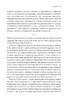 Команда команд. Нові правила взаємодії у складному світі - фото 14