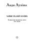 Чарівні традиції українок - фото 2