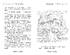 Долина єдинорогів. Таємне королівство. Книжка 2 - фото 3