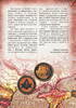 Проект «Україна». Архітектори, виконроби, робітники. Том 3. П-Я - фото 5