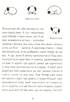 Дарочка, або життя цуценяти - фото 7