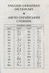 Сучасний англо-український, українсько-англійський словник (200 000 слів) - фото 11