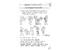 Тренажер з навчання грамоти. Розвиток мовлення - фото 2