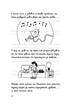 Diary of a Wimpy Kid. The Third Wheel. Book 7 - фото 4
