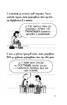 Diary of a Wimpy Kid. The Third Wheel. Book 7 - фото 5