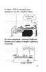 Diary of a Wimpy Kid. The Third Wheel. Book 7 - фото 11