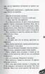Дізнавач - фото 11