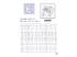 Прописи для дошкільнят. Пишемо друковані літери по клітинках і точках - фото 2