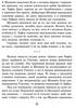 Улюблена книга дитинства. Урфін Джус і його дерев'яні солдати - фото 5